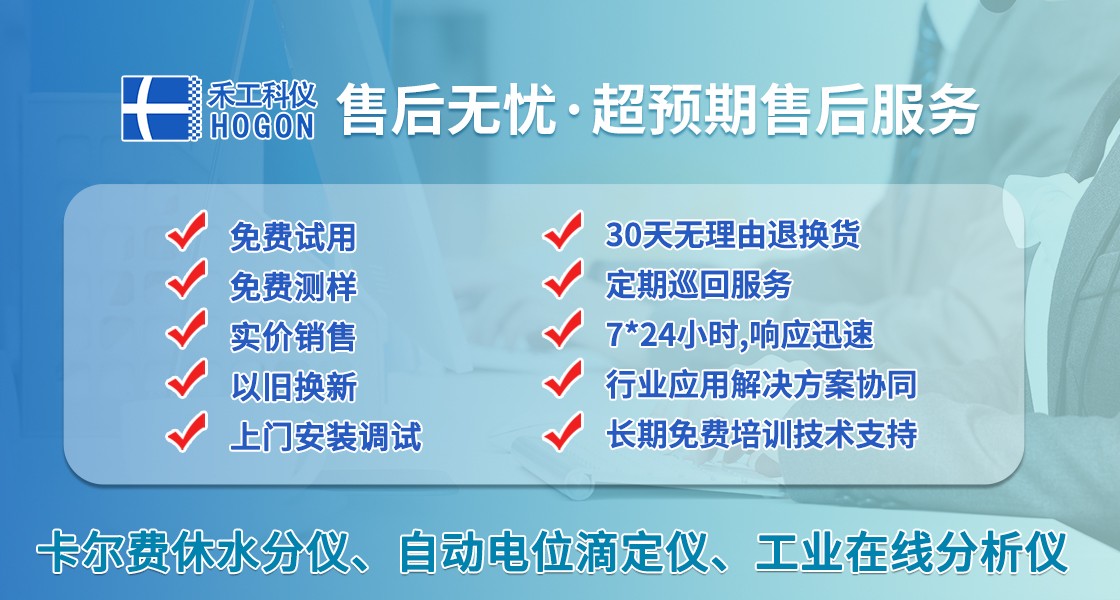 儀器信息網(wǎng)服務體系-3.jpg